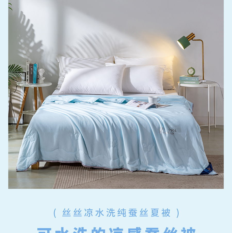 夏日大促！直降冰点价助你清凉度夏，速抢！