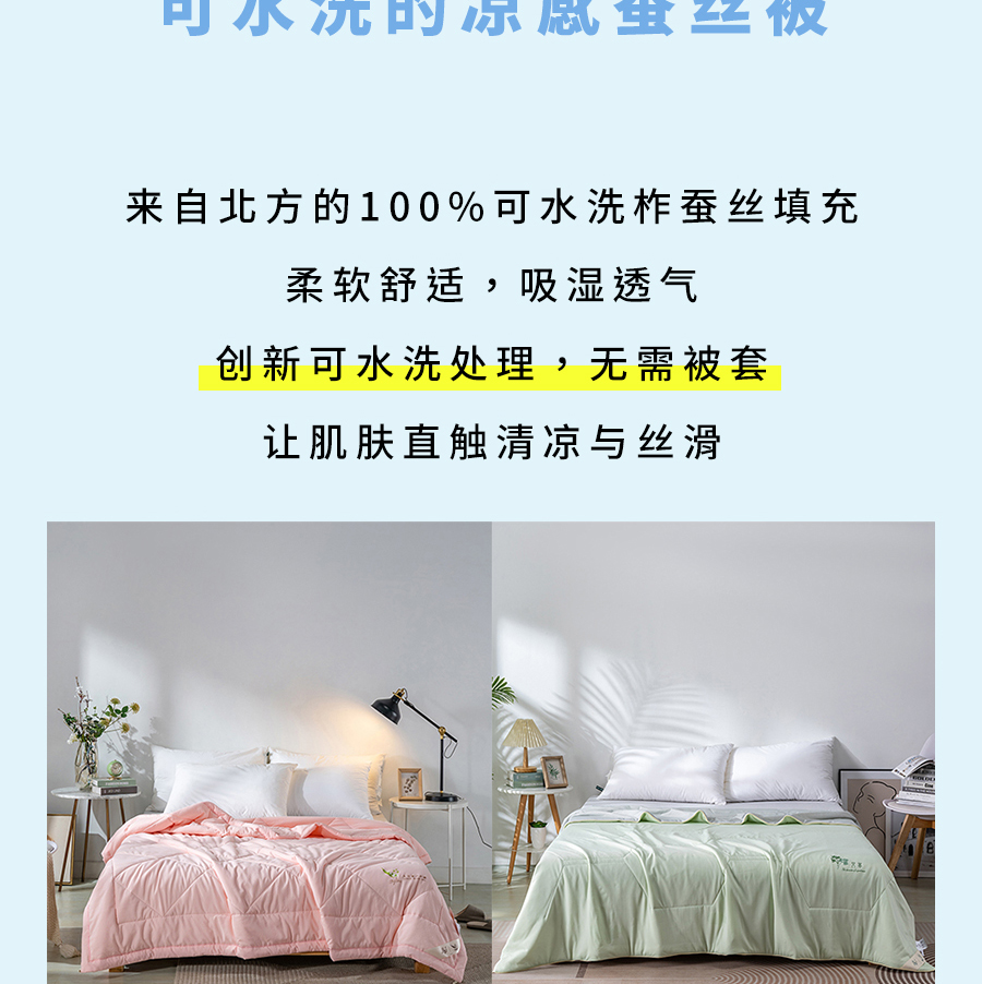 夏日大促！直降冰点价助你清凉度夏，速抢！