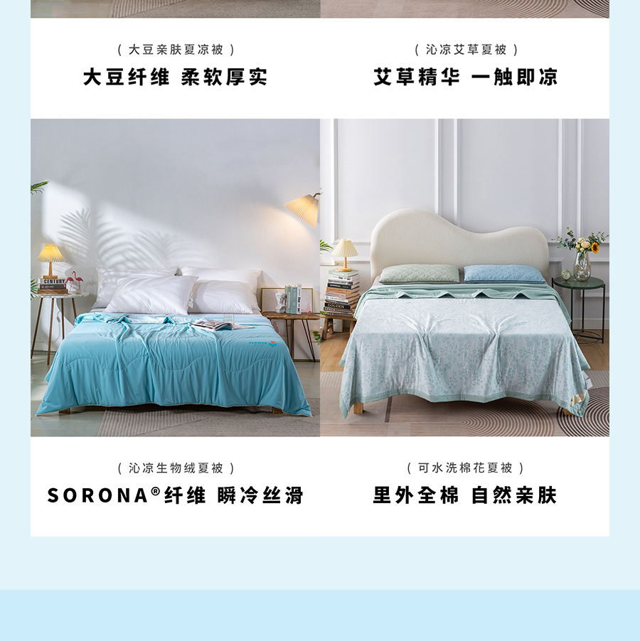 夏日大促！直降冰点价助你清凉度夏，速抢！