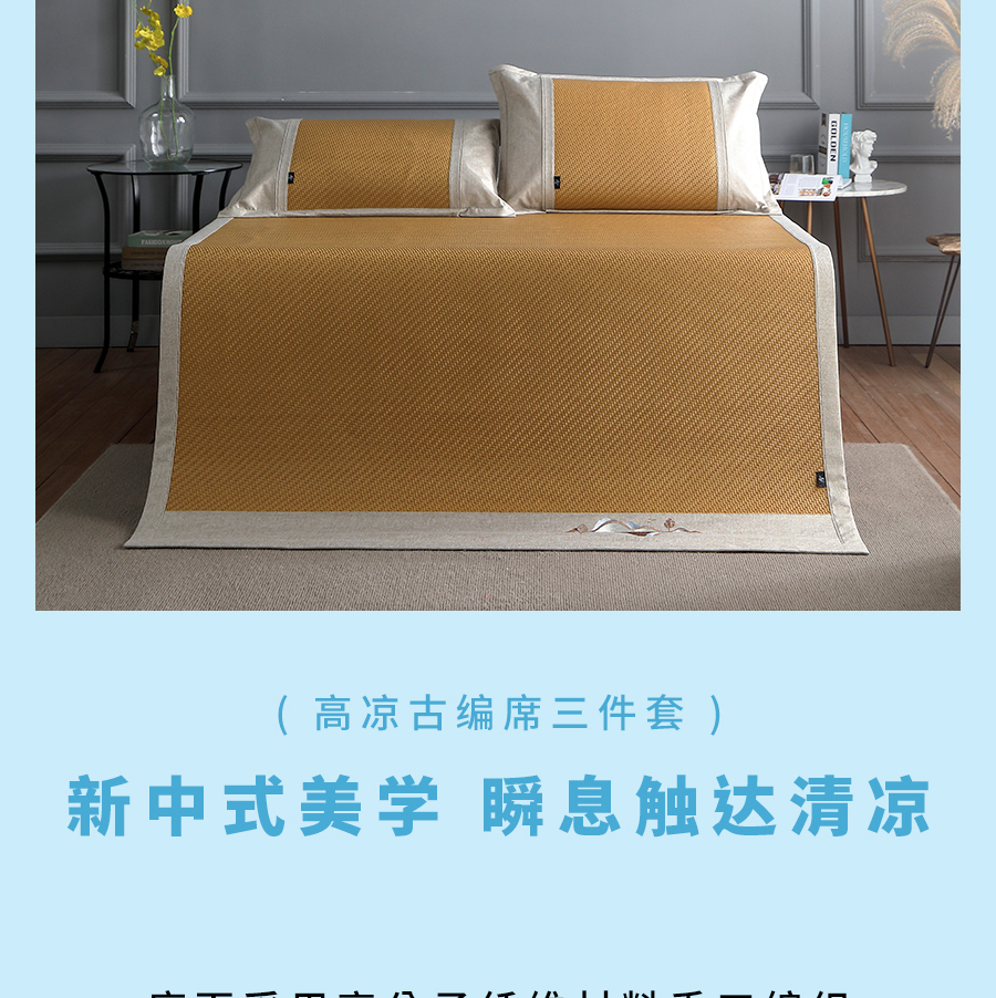 夏日大促！直降冰点价助你清凉度夏，速抢！