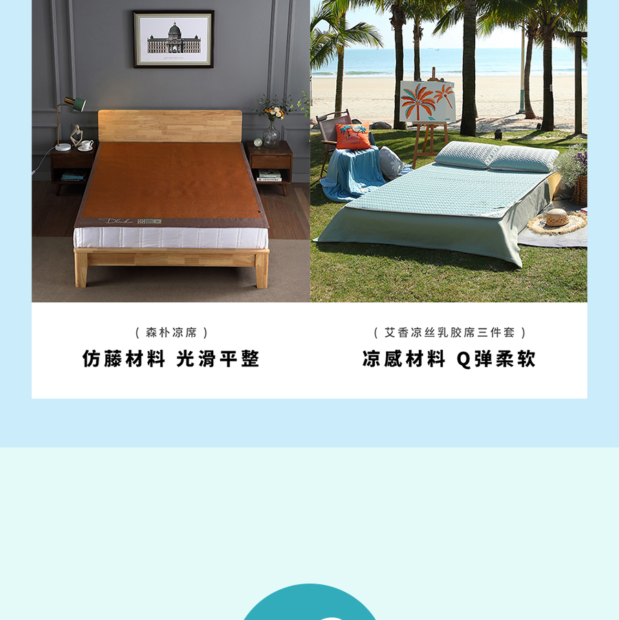 夏日大促！直降冰点价助你清凉度夏，速抢！