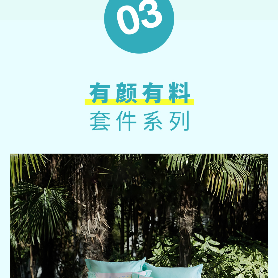 夏日大促！直降冰点价助你清凉度夏，速抢！