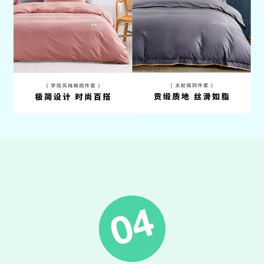 夏日大促！直降冰点价助你清凉度夏，速抢！