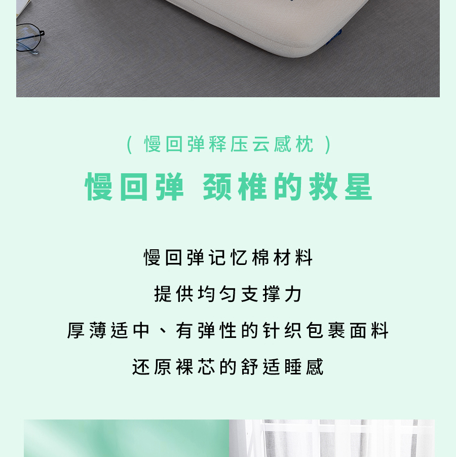 夏日大促！直降冰点价助你清凉度夏，速抢！