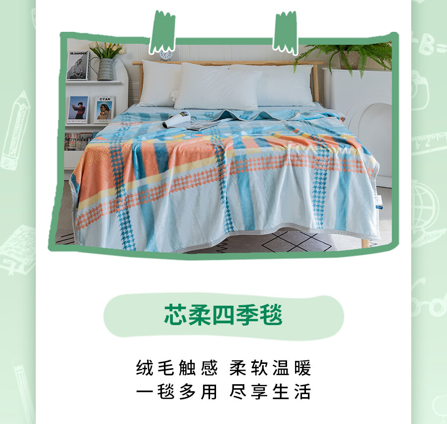 新生入学必备清单，保姆级攻略！
