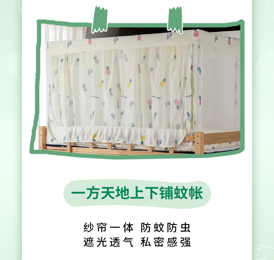 新生入学必备清单，保姆级攻略！