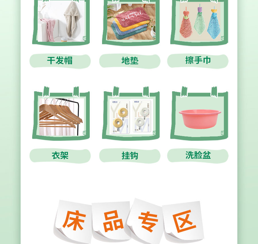 新生入学必备清单，保姆级攻略！