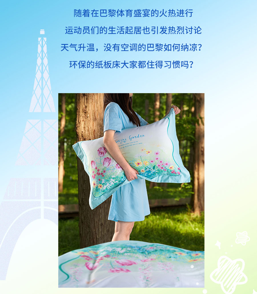 中国的「凉」火到法国！