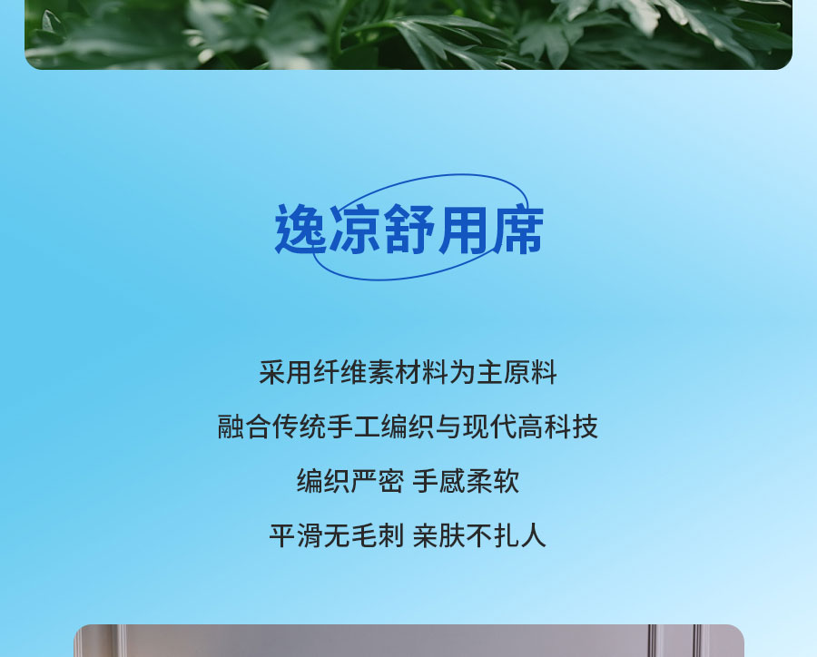 中国的「凉」火到法国！