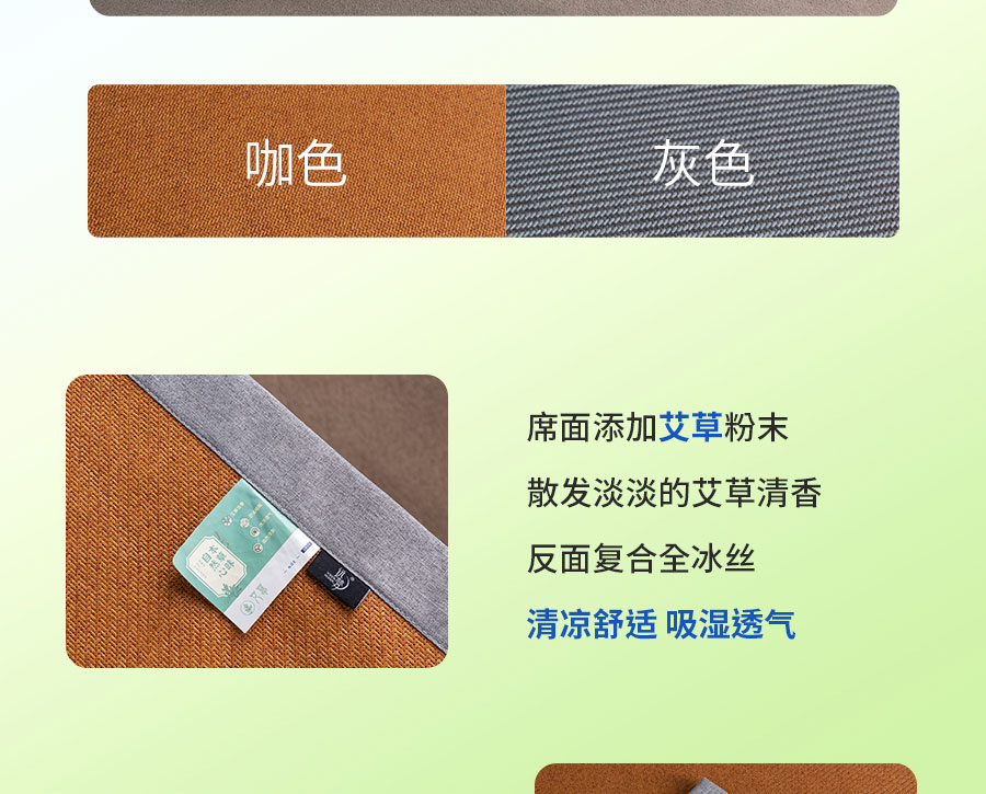 中国的「凉」火到法国！