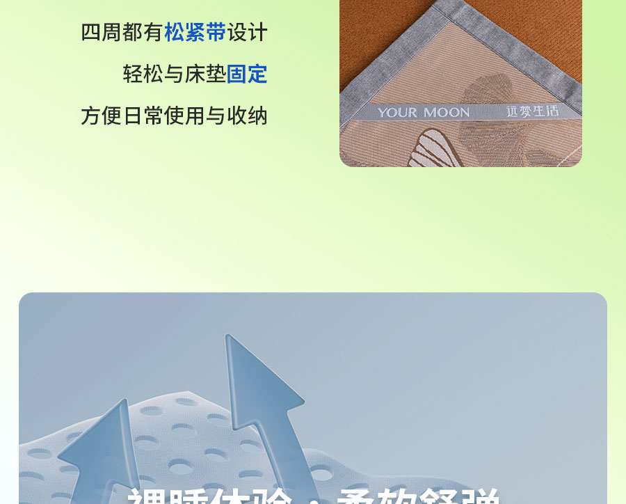 中国的「凉」火到法国！
