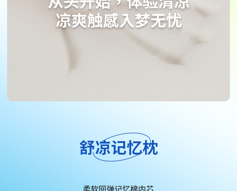 中国的「凉」火到法国！