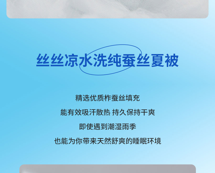 中国的「凉」火到法国！