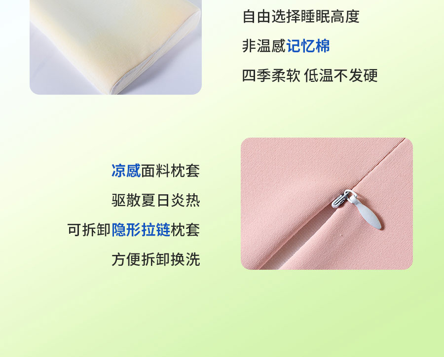 中国的「凉」火到法国！