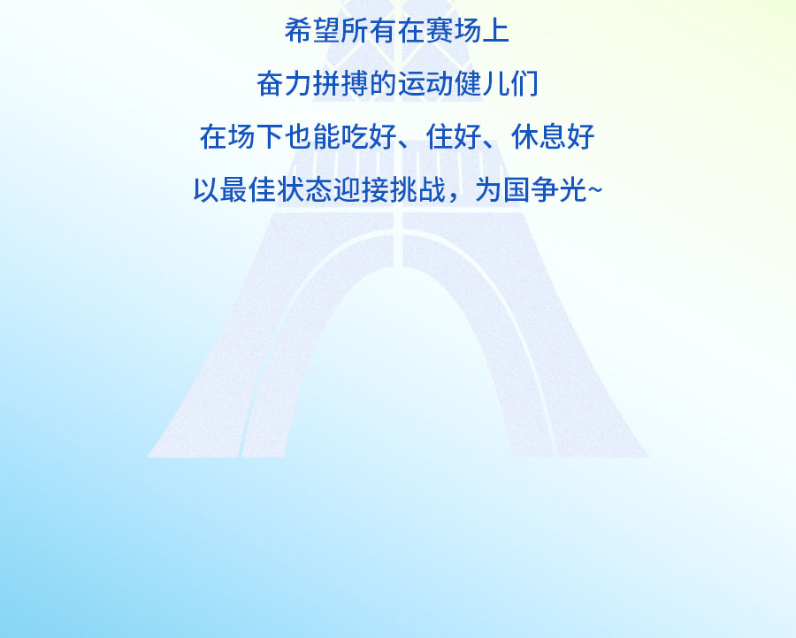 中国的「凉」火到法国！
