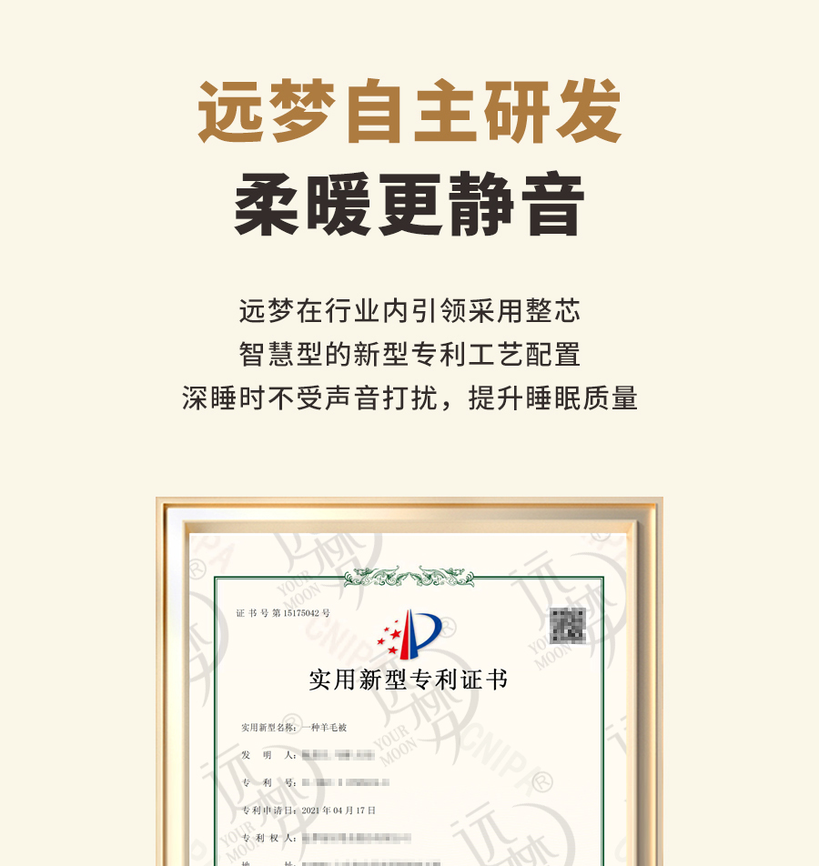 AG8公司人生就是博1995澳洲羊毛系列全新登场，温暖入秋冬