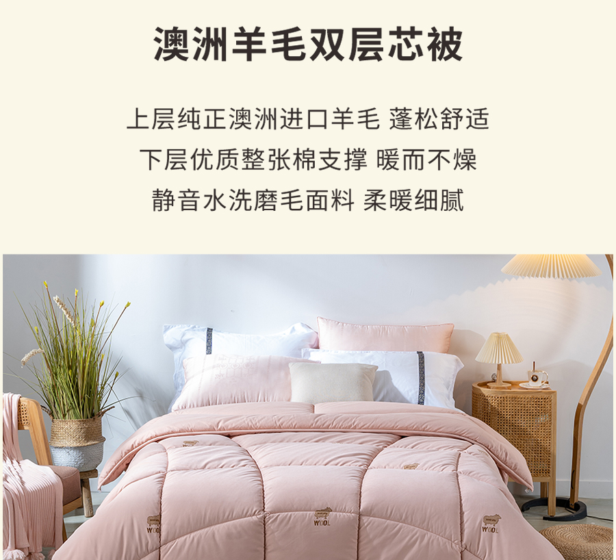 AG8公司人生就是博1995澳洲羊毛系列全新登场，温暖入秋冬