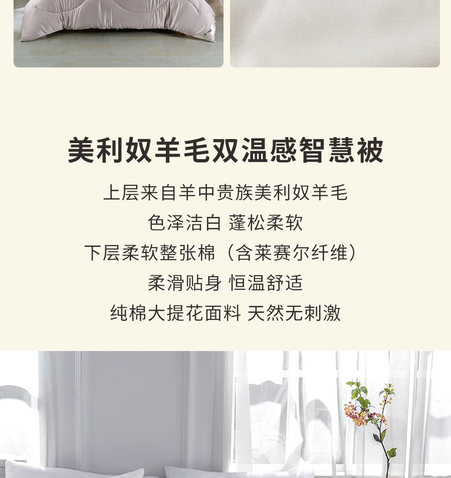 AG8公司人生就是博1995澳洲羊毛系列全新登场，温暖入秋冬