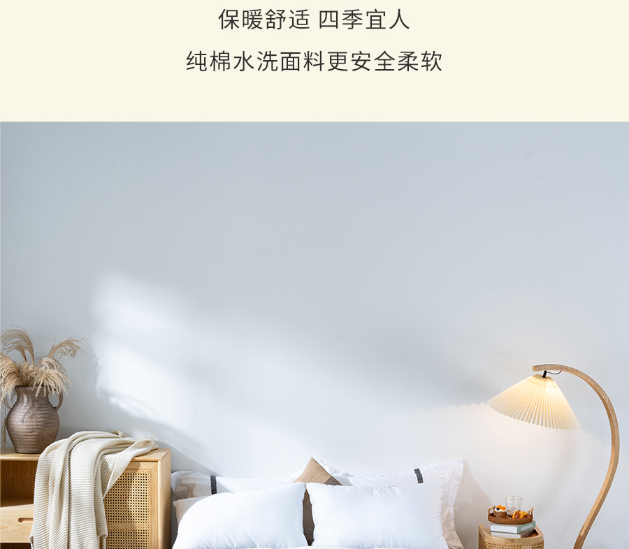 AG8公司人生就是博1995澳洲羊毛系列全新登场，温暖入秋冬
