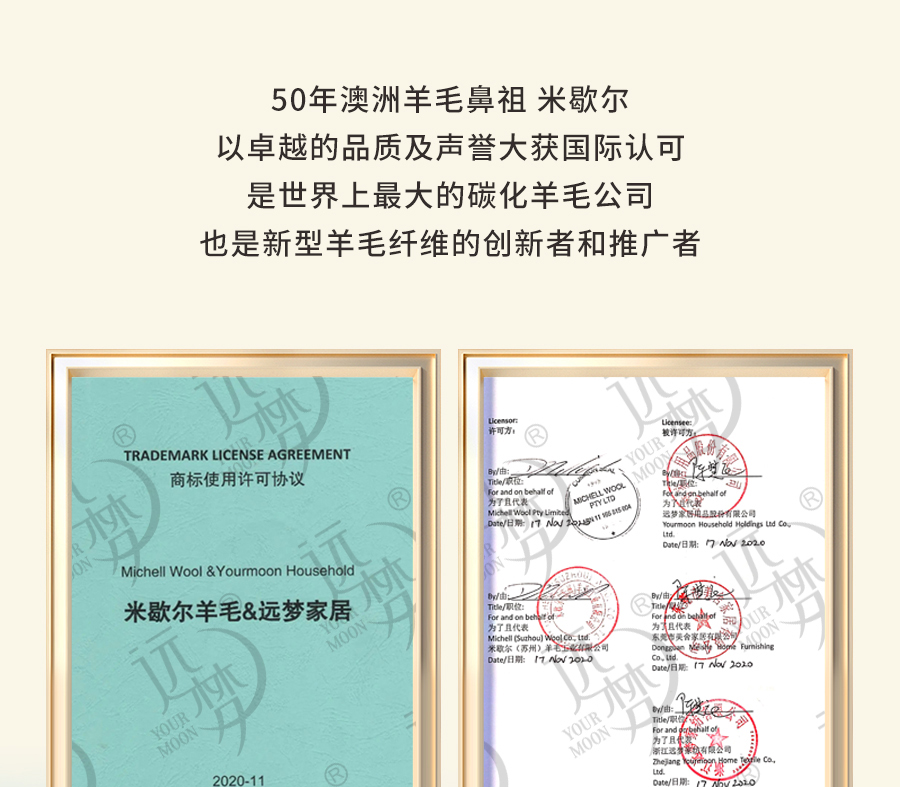 AG8公司人生就是博1995澳洲羊毛系列全新登场，温暖入秋冬